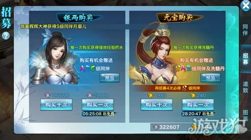 剑侠情缘手游，深度解析虚实战差异与实战虚战高阶攻略