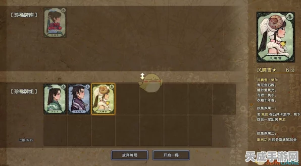 炉石传说深度解析，自爆绵羊卡牌战术运用与资源管理秘籍