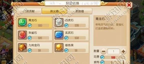 梦幻西游手游，九眼天珠炼妖石深度攻略，揭秘极速培育极品妖宠秘籍