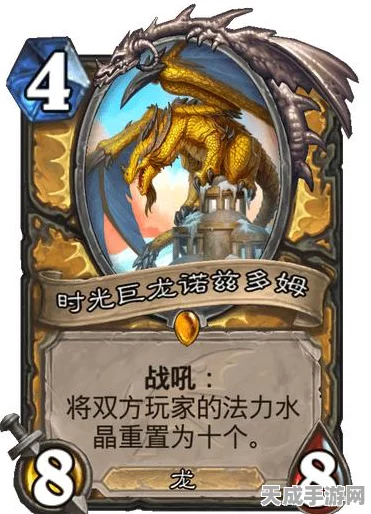 炉石传说新卡揭秘，纳鲁的赐福全面解析与实战应用