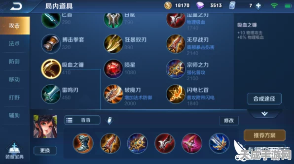 王者荣耀顶尖射手铭文搭配揭秘，提升输出，主宰战场！