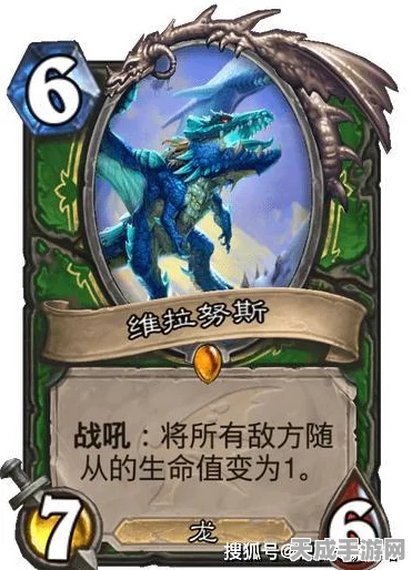 炉石传说新卡揭秘，纳鲁的赐福全面解析与实战应用