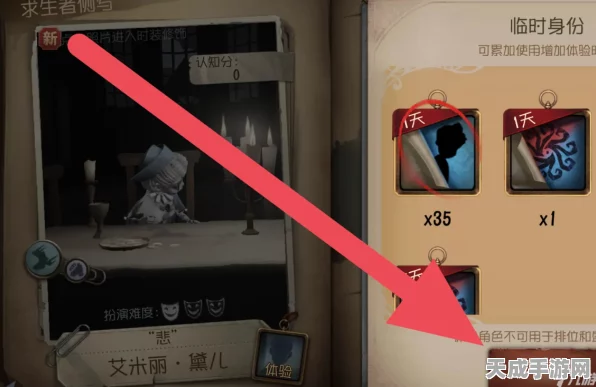 第五人格角色体验卡分解攻略，轻松玩转角色卡池！