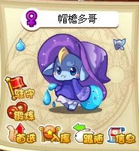洛克王国珍稀宠物红萝卜兔，绝版疑云与玩家热议