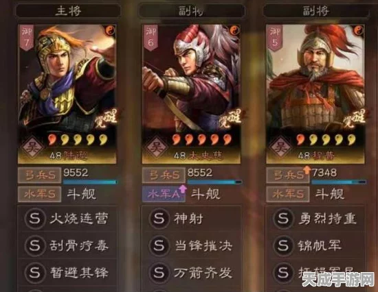三国志战略版深度解析，兵无常势战法，谁才是最佳驾驭者？