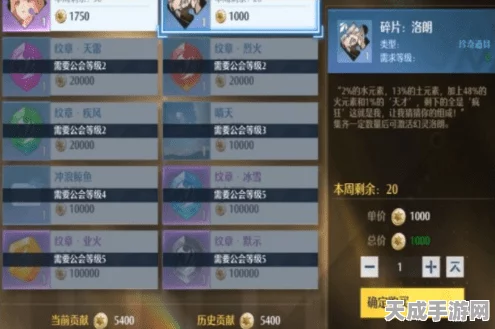 诺亚之心光明试炼登顶攻略，揭秘第90层通关秘籍与实战技巧