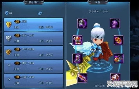 天下HD天机职业攻略，揭秘世界BOSS战必备技能组合