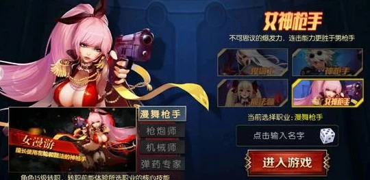 阿拉德之怒，男漫游VS女漫游，谁才是战场上的真正王者？深度技能与实战对比