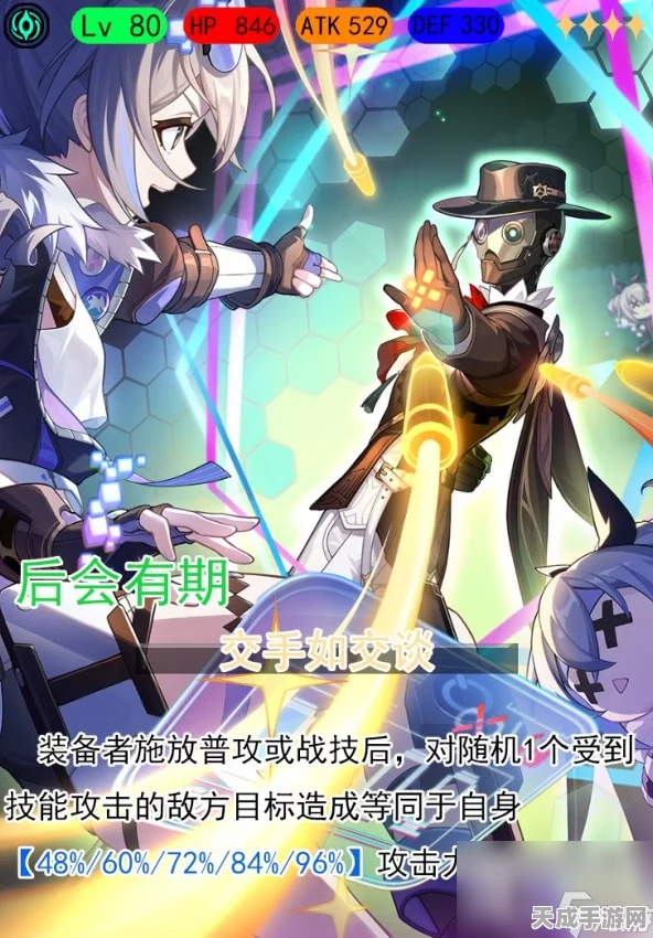 崩坏星穹铁道卢卡突破材料深度揭秘，战力飙升的终极攻略