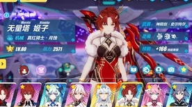 崩坏星穹铁道卢卡突破材料深度揭秘，战力飙升的终极攻略