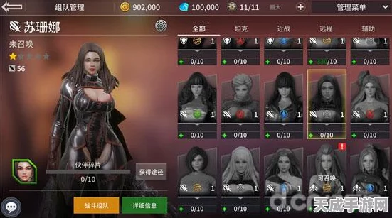 巨兽战场震撼来袭，沉浸式3D动作冒险手游新体验