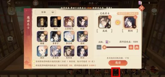 忘川风华录，揭秘隐藏天命系统，解锁角色专属羁绊！