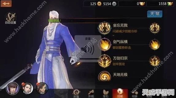 剑侠世界3武当技能全解析，高手进阶必备攻略