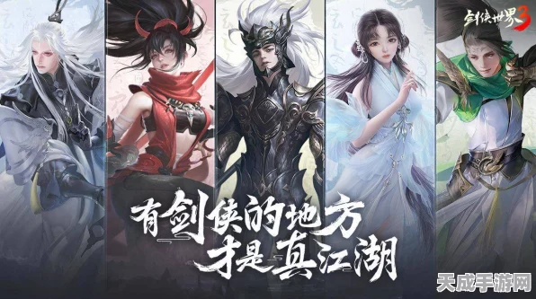 剑侠世界3武当技能全解析，高手进阶必备攻略