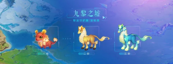 梦幻西游手游九黎之墟第七赛季战火重燃，群雄逐鹿争霸赛开启！