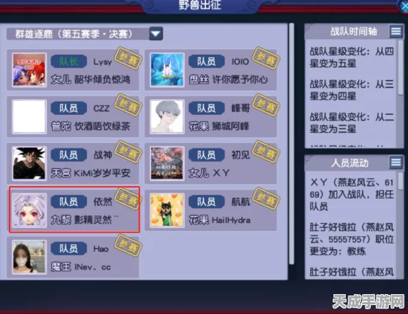 梦幻西游手游九黎之墟第七赛季战火重燃，群雄逐鹿争霸赛开启！