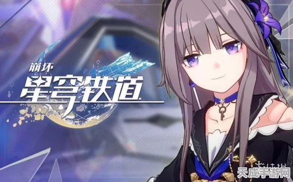 崩坏星穹铁道深度解析，丹恒角色攻略与高效配队实战策略