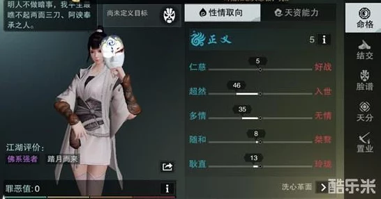 完美世界手游深度探索，揭秘隐藏任务与江湖奇遇坐标，赢取珍稀奖励