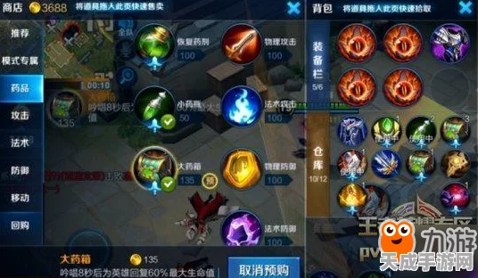 边境之旅，体力耗尽？解锁续航秘籍，畅享无尽旅程！