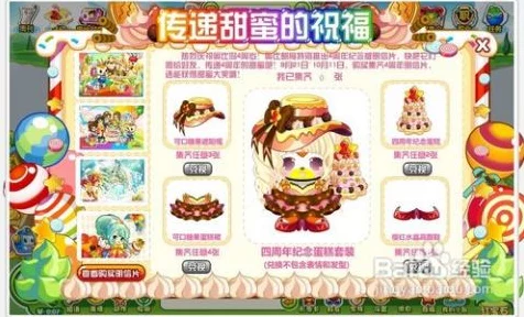 奥比岛探险指南，揭秘雪山明信片隐藏位置与收集攻略