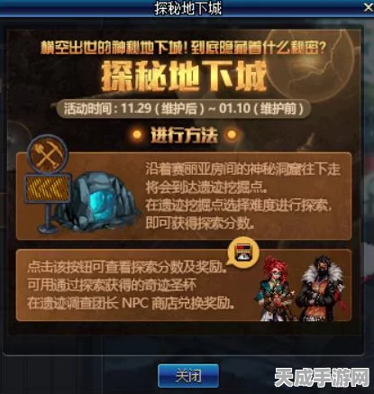 勇者争霸！装备周循环活动全攻略及高分秘籍