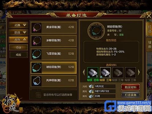 勇者争霸！装备周循环活动全攻略及高分秘籍