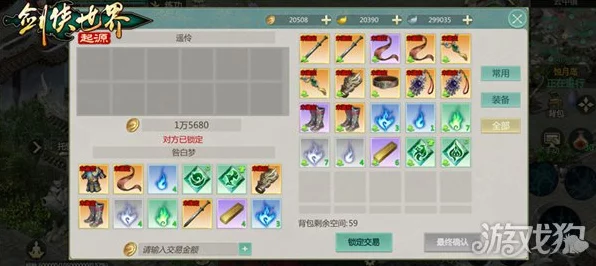 剑侠世界手游，深度剖析天忍技能，打造无敌战斗攻略