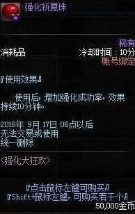 DNF玩家福利大放送，独家揭秘高效催化剂制作秘籍，赢取装备升级大赛丰厚奖励！