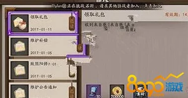 阴阳师银魂宝箱解锁秘籍，珍稀道具一网打尽！