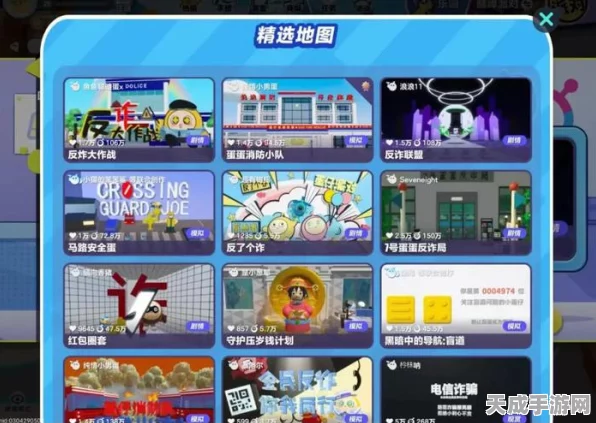 蛋仔派对乐迷艾可独家揭秘，全面攻略与获取途径大公开