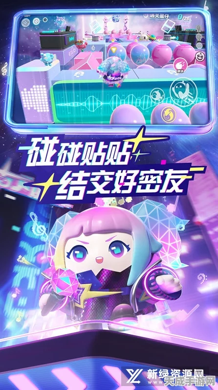 蛋仔派对乐迷艾可独家揭秘，全面攻略与获取途径大公开