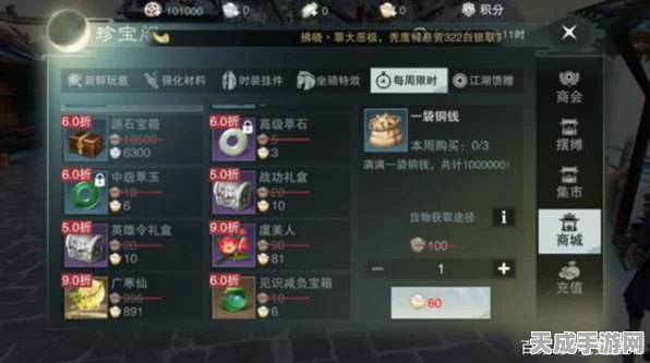 手游资讯，一梦江湖洗练系统深度解析，等级划分与提升策略大揭秘