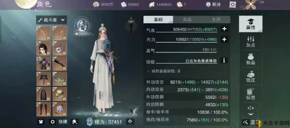 手游资讯，一梦江湖洗练系统深度解析，等级划分与提升策略大揭秘
