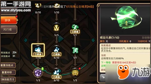 龙之谷2手游，前期必备生活技能全解析，助你快速成长！