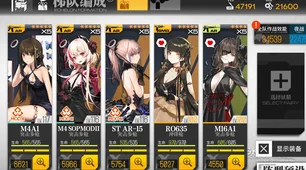少女前线AR小队华丽回归，新版本携丰富活动燃爆夏日