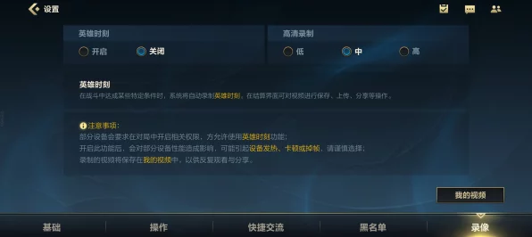 英雄联盟故障不求人，高效修复秘籍大公开