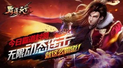 霸道天下手游，体力获取与回复秘籍大公开，助你称霸武林！