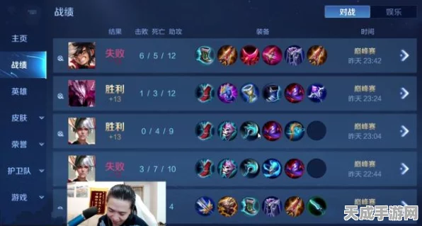 王者荣耀信誉积分大揭秘，扣分禁赛规则与清零攻略