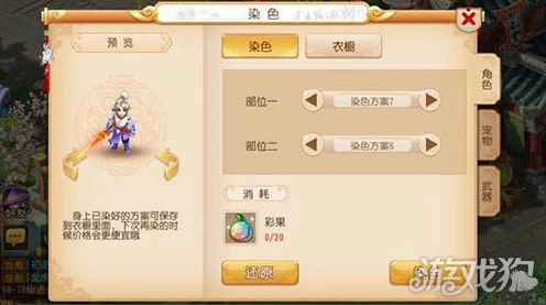 梦幻西游手游账号被盗，妹纸痛失心血，官方紧急回应！