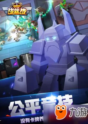Re:0手游跨平台数据互通揭秘，iOS与安卓玩家能否并肩作战？