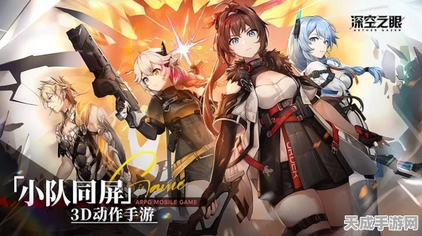 深空之眼，揭秘修正模式全攻略，解锁战斗新境界