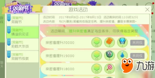 球球大作战，星空宝箱解锁全攻略，揭秘珍稀奖励获取秘籍