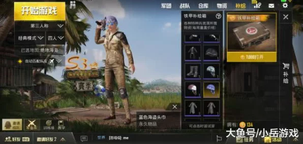 弹壳特攻队装备对决，破坏套VS永恒套，谁才是战场霸主？