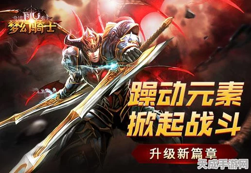 仙剑前传英雄揭秘，厉岩绝技全解析，重塑战斗新篇章