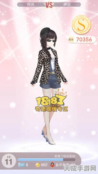 奇迹暖暖少女6-7关卡S级攻略，轻松解锁高分秘籍