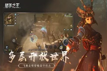猎手之王新手攻略，掌握核心玩法，快速上分秘籍