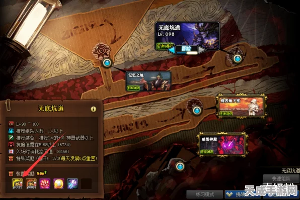 DNF无影剑传奇再现，绝版武器背后的故事与玩家情怀