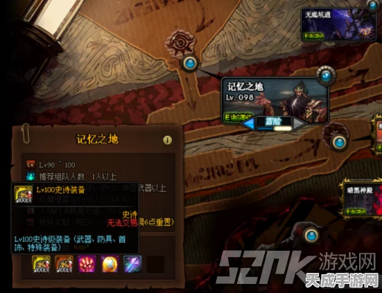 DNF无影剑传奇再现，绝版武器背后的故事与玩家情怀