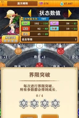 白猫计划，伙伴养成新纪元，奇幻冒险赛高燃！
