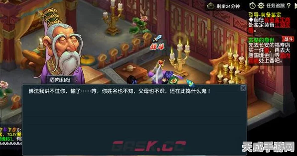 梦幻西游攻略，唐僧任务全解析，助你轻松通关！